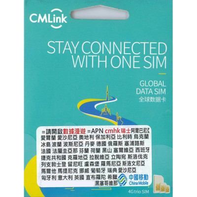 CMLink歐洲多國 10日4G 10GB之後3G無限上網《每日1GB 之後降速128k無限》(巴爾幹半島 瑞士 烏克蘭 阿爾巴尼亞)(不包順豐)