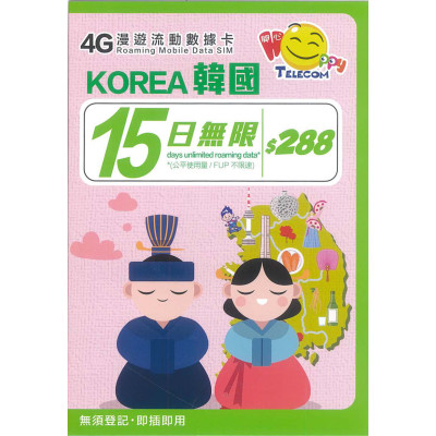 Happy 韓國 SKT 韓國15日4G 全無限(不降速)《購買2張免費順豐》上網卡數據卡Sim卡電話咭data Happy 韓國 SKT 韓國15日4G 全無限(不降速)《購買2張免費順豐》上網卡數據卡Sim卡電話咭data