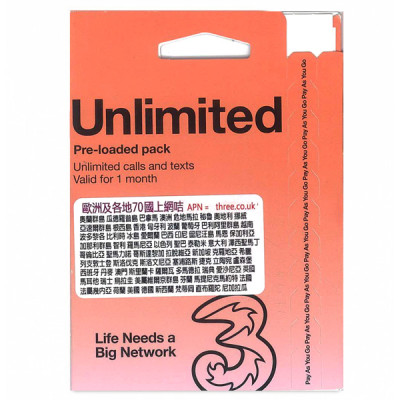 3UK Three 英國+歐洲30日unlimited data (即插即用)無限英國通話，其中12GB可以歐洲（提供英國電話號碼）無限上網卡數據卡Sim卡電話咭data