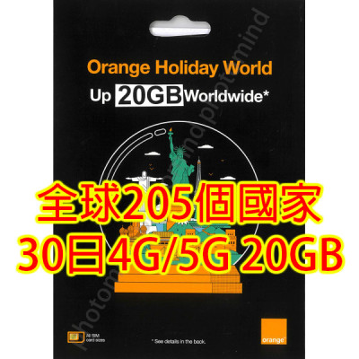 Orange 全球30日 205國家 歐洲 北美 南美 中美 非洲 肯亞 中東 歐洲  摩洛哥 格陵蘭 約旦 土耳其 阿聯酋 杜拜 5G 20GB+通話《購買2張免費順豐》上網卡數據卡Sim卡電話咭data Orange 全球30日 205國家 歐洲 北美 南美 中美 非洲 肯亞 中東 歐洲  摩洛哥 格陵蘭 約旦 土耳其 阿聯酋 杜拜 5G 20GB+通話《購買2張免費順豐》上網卡數據卡Sim卡電話咭data