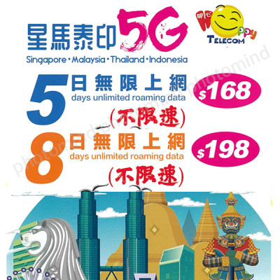 Happy 星馬泰印 5日5G全無限(不降速)無限上網卡數據卡Sim卡電話咭data(不包順豐)