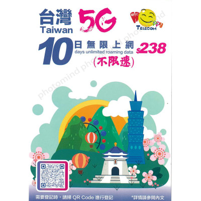 Happy 台灣  10日5G 全無限(不降速)(不包順豐)上網卡數據卡Sim卡電話咭data