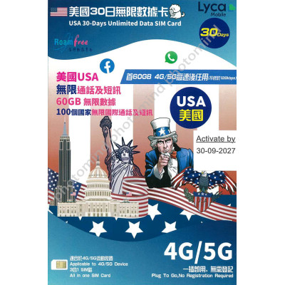 T-Mobile & Lyca Mobile美國 30日 4G/5G 60GB 無限上網+通話 美國號碼 無限上網卡數據卡Sim卡電話咭data