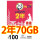 lucky sim（CSL網絡）4G香港730日 70GB上網+3000分鐘本地通話上網卡數據卡Sim卡電話咭data《需實名登記》(不包順豐)