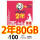 lucky sim（CSL網絡）4G香港730日 80GB上網+3000分鐘本地通話上網卡數據卡Sim卡電話咭data《需實名登記》《購買2張免費順豐》