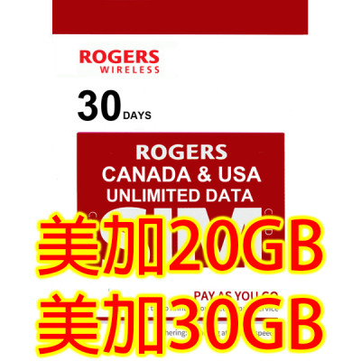 T-mobile 美國 Rogers加拿大 30日4G 20GB之後降速無限上網卡數據卡Sim卡電話卡咭data